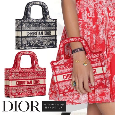 dior - small book tote|Dior Book Tote 2022.